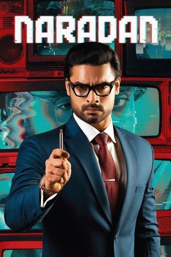 Naradan film afişi