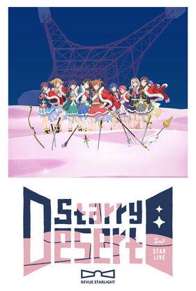 Revue Starlight 2nd StarLive "Starry Desert" film afişi