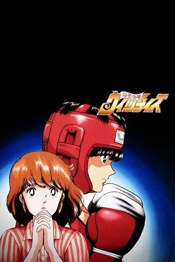 Bewitching Nozomi dizi afişi