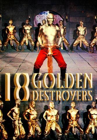 Golden Destroyers film afişi
