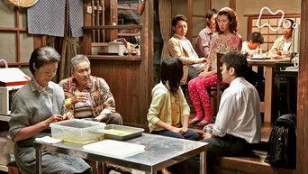 お母ちゃんの味