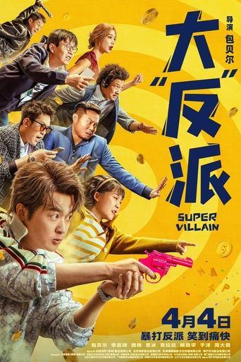 Super Villain film afişi