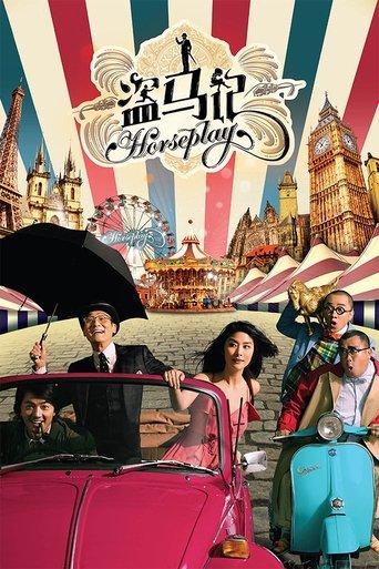 Horseplay film afişi