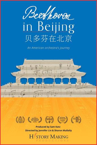 Beethoven In Beijing film afişi
