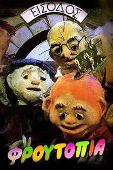 Froutopia film afişi