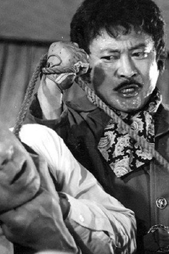 Quit Your Life film afişi