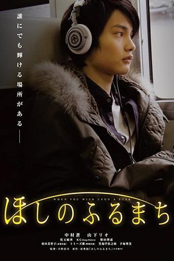 When You Wish Upon A Star film afişi