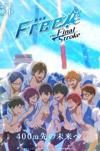 Free! the Final Stroke the Second Volume film afişi