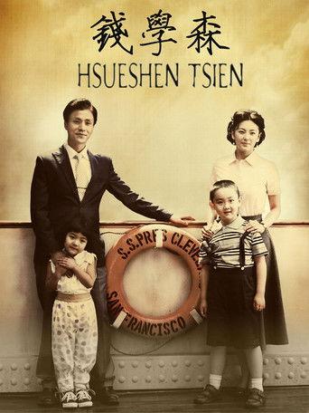 Hsue-shen Tsien film afişi