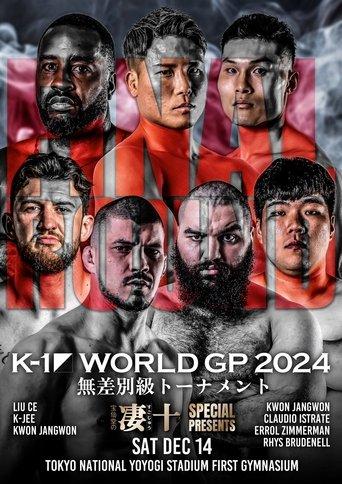 K-1 WORLD GP 2024 in TOKYO film afişi