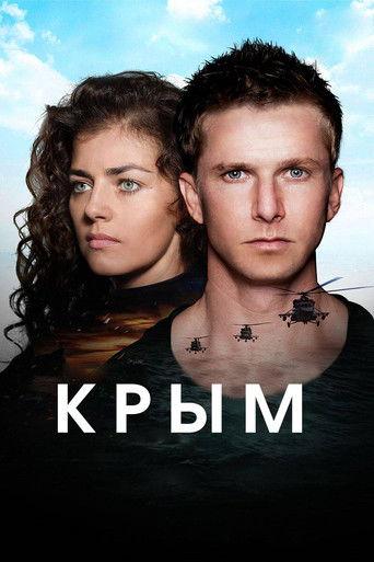 Crimea film afişi