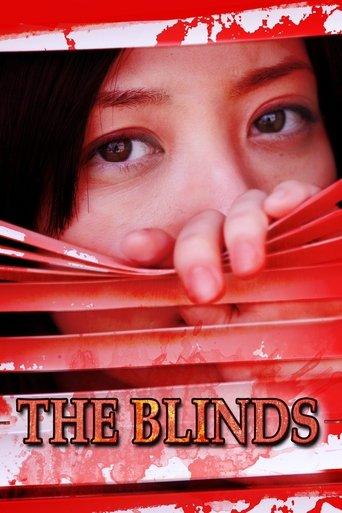 Horror Mansion: The Blinds film afişi