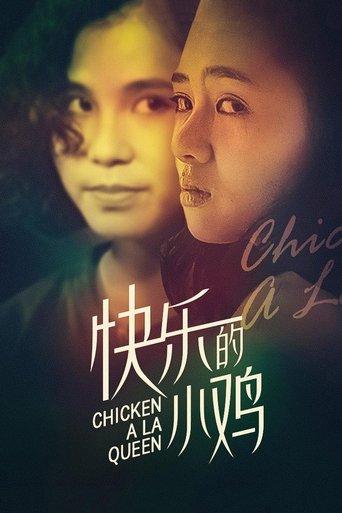 Chicken a La Queen film afişi