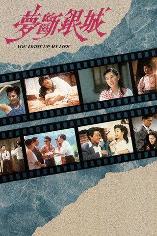 You Light Up My Life dizi afişi