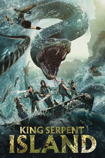 The Island of Snake King film afişi