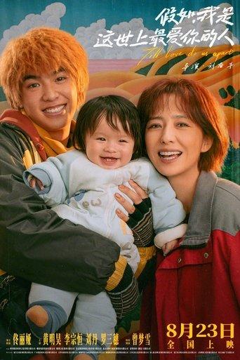 Till Love Do Us Apart film afişi