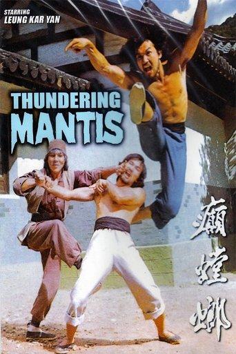 The Thundering Mantis film afişi