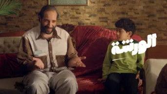 Types of comedy: Black comedy