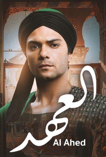 The Covenant (The Permissible Speech) dizi afişi