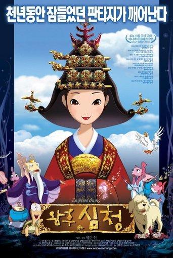 Empress Chung film afişi