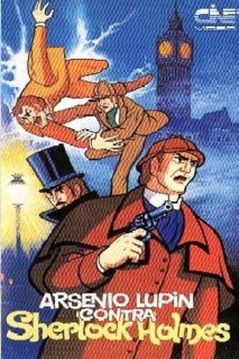 Lupin vs. Holmes film afişi