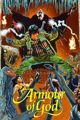 Armour of God film afişi