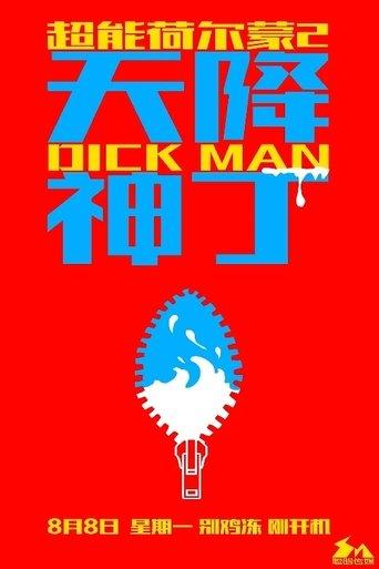 Dick Man film afişi