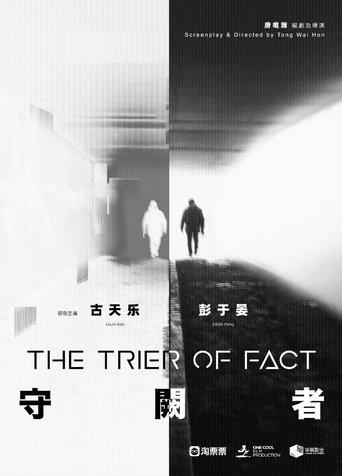 The Trier of Fact film afişi