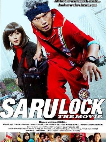 Saru Lock: The Movie film afişi