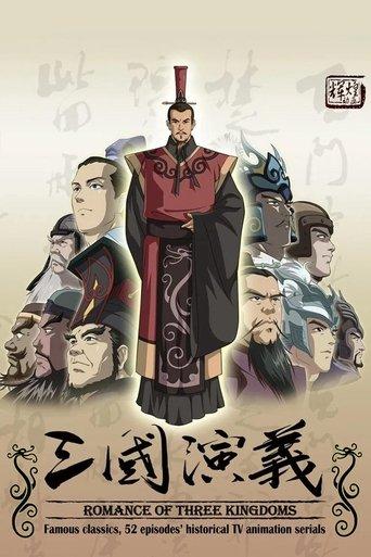 Romance of the Three Kingdoms dizi afişi