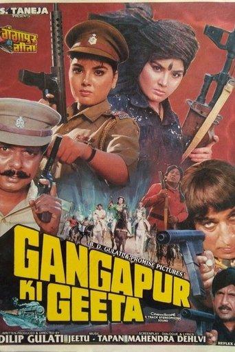 Gangapur Ki Geeta film afişi