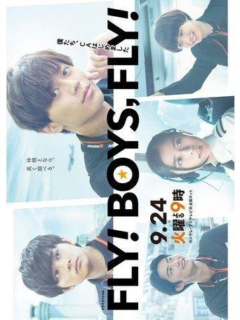 FLY! BOYS, FLY! 僕たち、CAはじめました film afişi