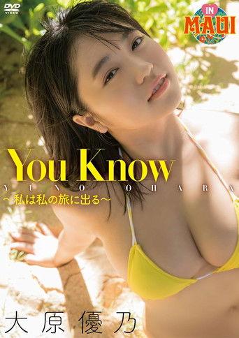 大原優乃/You Know - 私は私の旅に出る film afişi