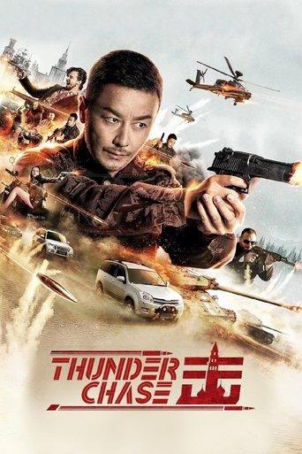Thunder Chase film afişi