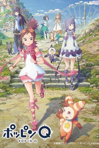 Pop in Q film afişi