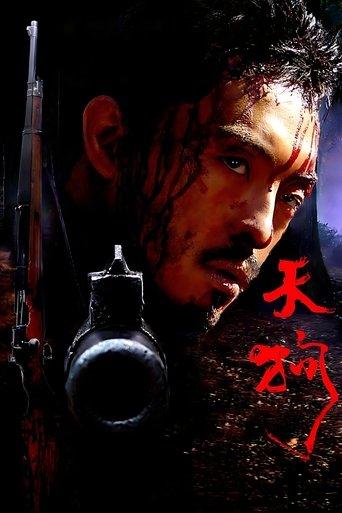 The Forest Ranger film afişi