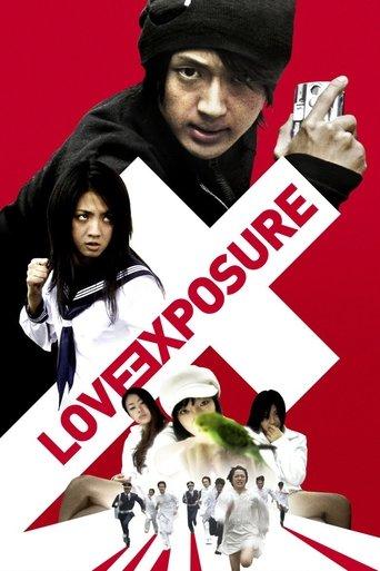 Love Exposure film afişi