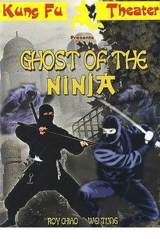 Killer Wears White film afişi