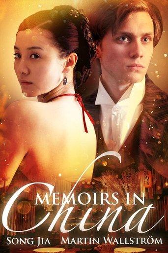 Memoirs in China film afişi