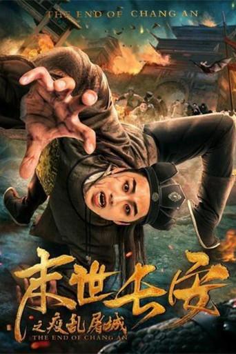 The End of Chang'an film afişi