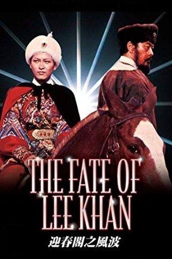 The Fate of Lee Khan film afişi
