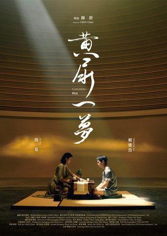 Golden Pee film afişi