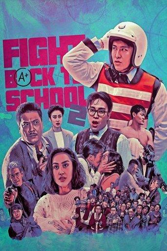 Fight Back to School 2 film afişi