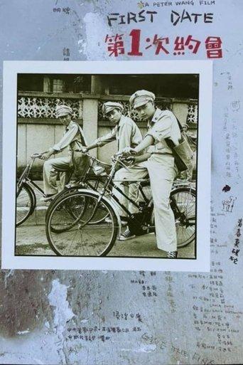 First Date film afişi