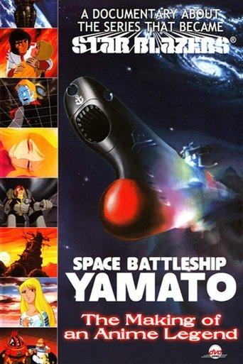 Space Battleship Yamato: The Making of an Anime Legend film afişi