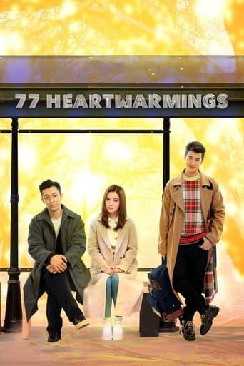 77 Heartwarmings film afişi