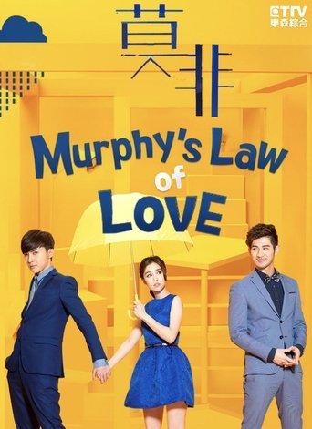 Murphy's Law of Love dizi afişi