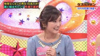 ラブマゲドン - Ishikawa Rika