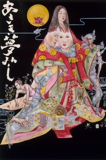 It Was a Faint Dream film afişi