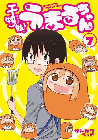 Himouto! Umaru-chan: Umaru-chan One More Time! film afişi